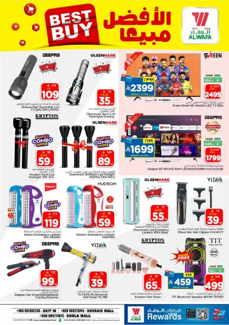 Ofertas de Hipermercado Al Wafa Shola Mall, Khurais Mall de 5 a 11 Dhuʻl-Qiʻdah 1447 AH (22 – 28 abril 2026) Diez y veinte ofertas - Página 24