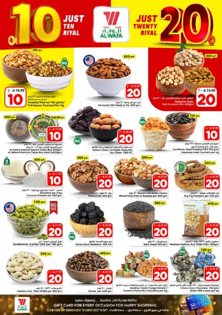 Ofertas de Hipermercado Al Wafa Shola Mall, Khurais Mall de 5 a 11 Dhuʻl-Qiʻdah 1447 AH (22 – 28 abril 2026) Diez y veinte ofertas - Página 4