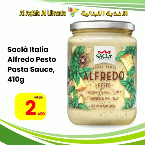 MEGA SALE at Al Agthia Al Libnania Supermarket, on Tuesday 21 April 2026 - Page 4