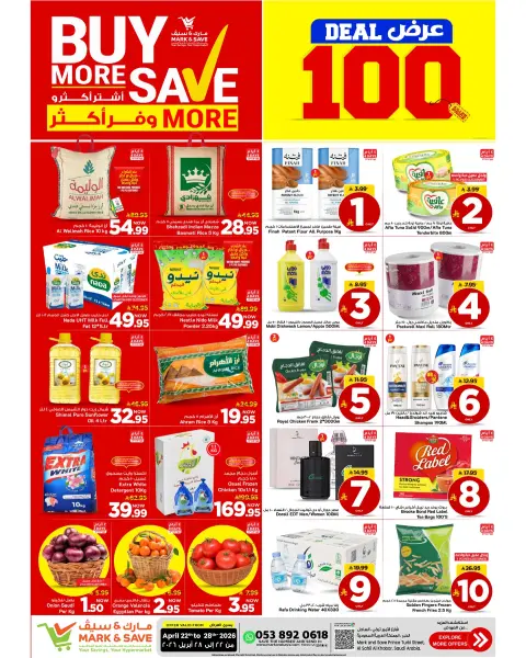 Ofertas de Mark & Save Khobar de 5 a 11 Dhuʻl-Qiʻdah 1447 AH (22 – 28 abril 2026) 100 MEGAOFERTAS - Página 1