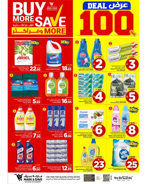 Mark & Save offers in Riyadh from 5 to 11 Dhuʻl-Qiʻdah 1447 AH (22 – 28 April 2026) 100 MEGA DEALS - Page 7