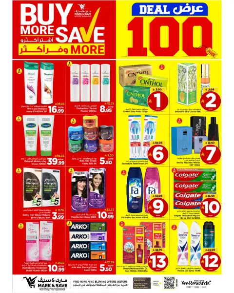 Mark & Save offers in Riyadh from 5 to 11 Dhuʻl-Qiʻdah 1447 AH (22 – 28 April 2026) 100 MEGA DEALS - Page 5