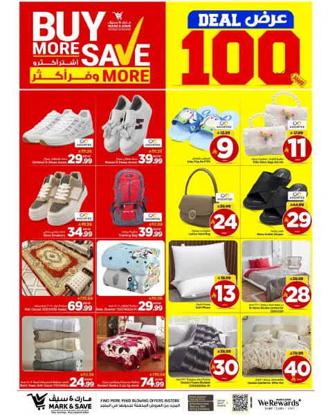 Mark & Save offers in Riyadh from 5 to 11 Dhuʻl-Qiʻdah 1447 AH (22 – 28 April 2026) 100 MEGA DEALS - Page 12
