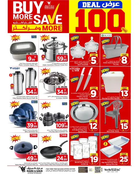 Mark & Save offers in HASSA from 5 to 11 Dhuʻl-Qiʻdah 1447 AH (22 – 28 April 2026) 100 MEGA DEALS - Page 20