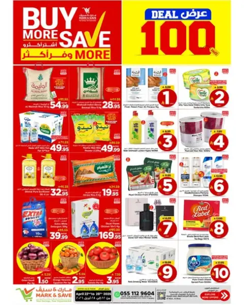 Ofertas de Mark & Save Al Ahsa de 5 a 11 Dhuʻl-Qiʻdah 1447 AH (22 – 28 abril 2026) 100 MEGAOFERTAS - Página 1