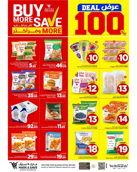 Mark & Save offers in HASSA from 5 to 11 Dhuʻl-Qiʻdah 1447 AH (22 – 28 April 2026) 100 MEGA DEALS - Page 9