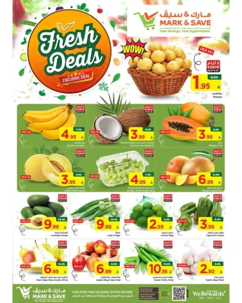 Mark & Save offers in HASSA from 5 to 11 Dhuʻl-Qiʻdah 1447 AH (22 – 28 April 2026) 100 MEGA DEALS - Page 10