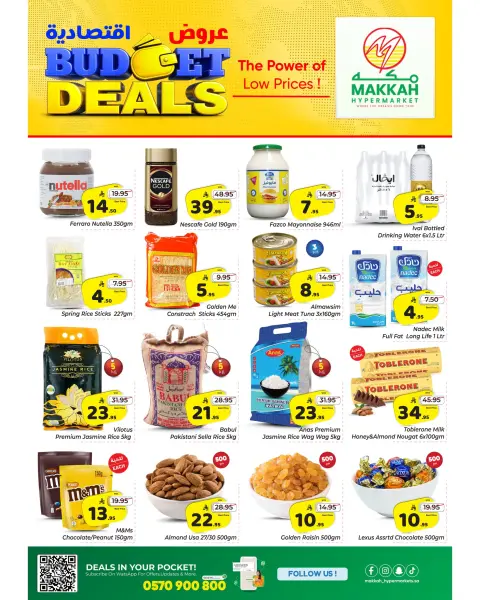 Ofertas de Makkah Jeddah de 5 a 11 Dhuʻl-Qiʻdah 1447 AH (22 – 28 abril 2026) Ofertas económicas - Página 3
