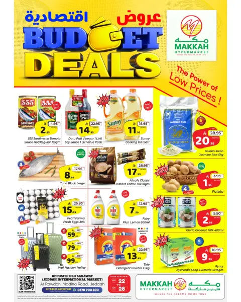 Ofertas de Makkah Jeddah de 5 a 11 Dhuʻl-Qiʻdah 1447 AH (22 – 28 abril 2026) Ofertas económicas - Página 1