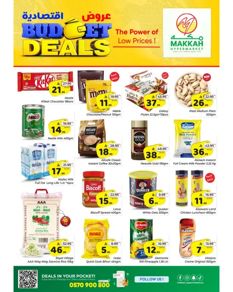 Ofertas de Makkah Albtha de 5 a 11 Dhuʻl-Qiʻdah 1447 AH (22 – 28 abril 2026) Ofertas económicas - Página 3