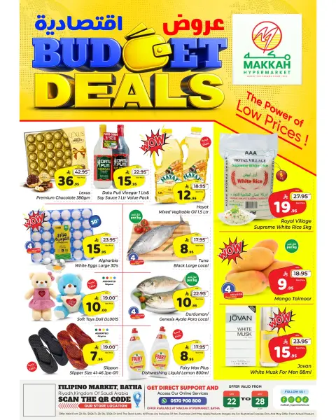 Ofertas de Makkah Albtha de 5 a 11 Dhuʻl-Qiʻdah 1447 AH (22 – 28 abril 2026) Ofertas económicas - Página 1