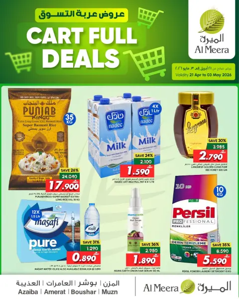Ofertas de Al Meera Oman de 21 abril a 3 mayo 2026 ofertas completas del carrito - Página 1