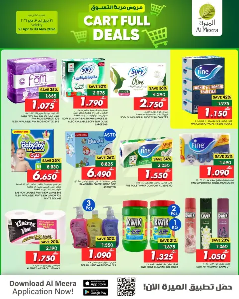 Al Meera Oman offers from 21 April to 3 May 2026 cart full deals - Page 10