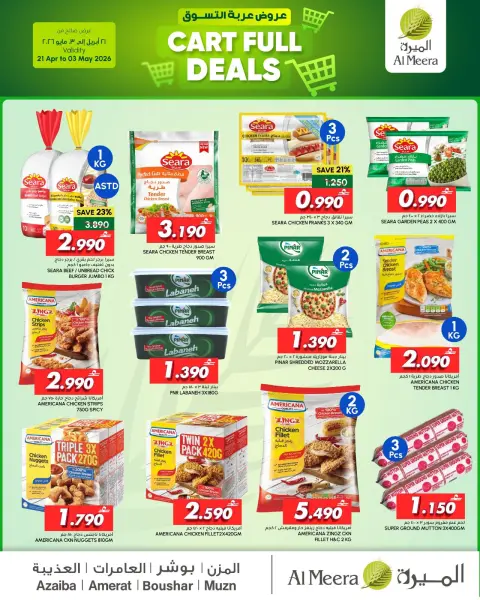 Al Meera Oman offers from 21 April to 3 May 2026 cart full deals - Page 5