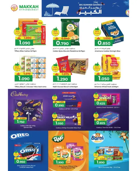 Offres Makkah Hypermarchés Oman de 22 avril à 2 mai 2026 Grosse économie d'été - Page 12