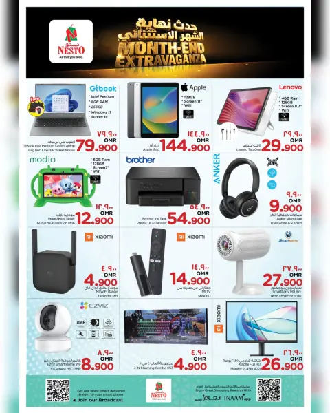Nesto offers in Salalah from 22 to 27 April 2026 End of the month. - Page 33