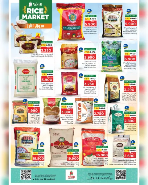 Nesto offers in Salalah from 22 to 27 April 2026 End of the month. - Page 27