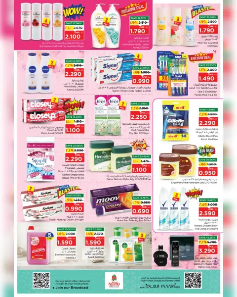 Nesto offers in Salalah from 22 to 27 April 2026 End of the month. - Page 22