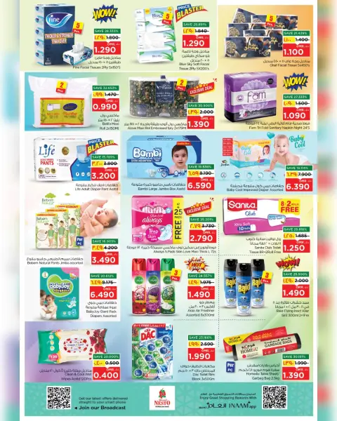 Nesto offers in Salalah from 22 to 27 April 2026 End of the month. - Page 25
