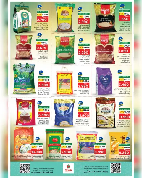 Nesto offers in Salalah from 22 to 27 April 2026 End of the month. - Page 26