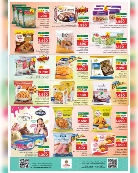 Nesto offers in Salalah from 22 to 27 April 2026 End of the month. - Page 3
