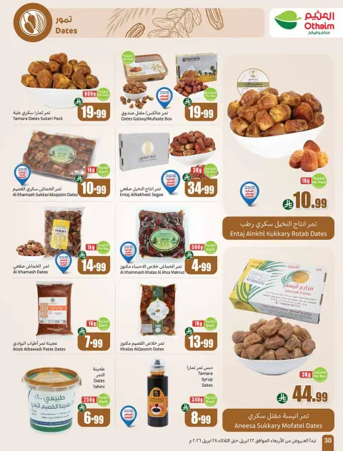 Offres Marchés d'Othaim Arabie Saoudite de 5 à 11 Dhuʻl-Qiʻdah 1447 AH (22 au 28 avril 2026) Réductions de votre choix - Page 30