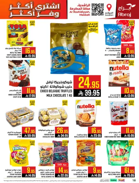 Abraj Hypermarket offers in Makkah from 5 to 11 Dhuʻl-Qiʻdah 1447 AH (22 – 28 April 2026) Buy more, save more - Page 18