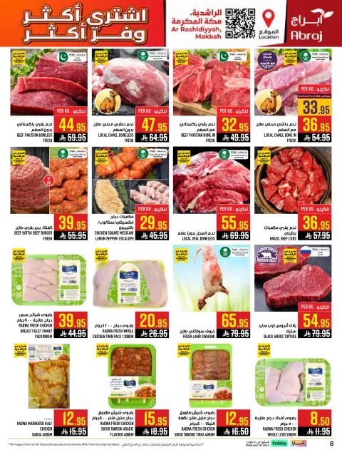Abraj Hypermarket offers in Makkah from 5 to 11 Dhuʻl-Qiʻdah 1447 AH (22 – 28 April 2026) Buy more, save more - Page 8