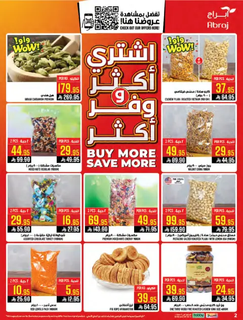 Abraj Hypermarket offers in Makkah, Al Zaydi from 5 to 11 Dhuʻl-Qiʻdah 1447 AH (22 – 28 April 2026) Buy more, save more - Page 2