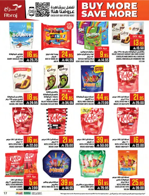 Abraj Hypermarket offers in Makkah, Al Zaydi from 5 to 11 Dhuʻl-Qiʻdah 1447 AH (22 – 28 April 2026) Buy more, save more - Page 17