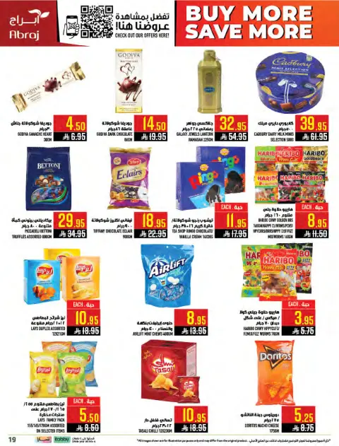 Abraj Hypermarket offers in Makkah, Al Zaydi from 5 to 11 Dhuʻl-Qiʻdah 1447 AH (22 – 28 April 2026) Buy more, save more - Page 19