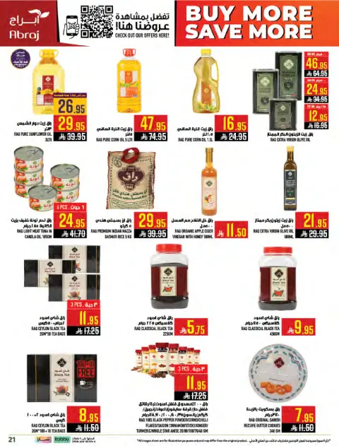 Abraj Hypermarket offers in Makkah, Al Zaydi from 5 to 11 Dhuʻl-Qiʻdah 1447 AH (22 – 28 April 2026) Buy more, save more - Page 21