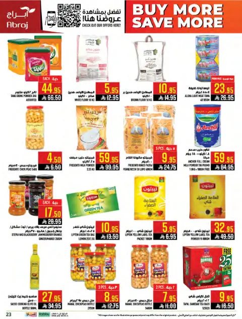 Abraj Hypermarket offers in Makkah, Al Zaydi from 5 to 11 Dhuʻl-Qiʻdah 1447 AH (22 – 28 April 2026) Buy more, save more - Page 23