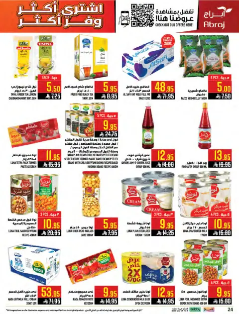 Abraj Hypermarket offers in Makkah, Al Zaydi from 5 to 11 Dhuʻl-Qiʻdah 1447 AH (22 – 28 April 2026) Buy more, save more - Page 24