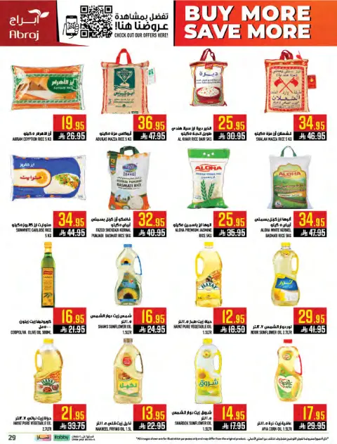 Abraj Hypermarket offers in Makkah, Al Zaydi from 5 to 11 Dhuʻl-Qiʻdah 1447 AH (22 – 28 April 2026) Buy more, save more - Page 29