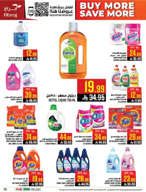 Abraj Hypermarket offers in Makkah, Al Zaydi from 5 to 11 Dhuʻl-Qiʻdah 1447 AH (22 – 28 April 2026) Buy more, save more - Page 35