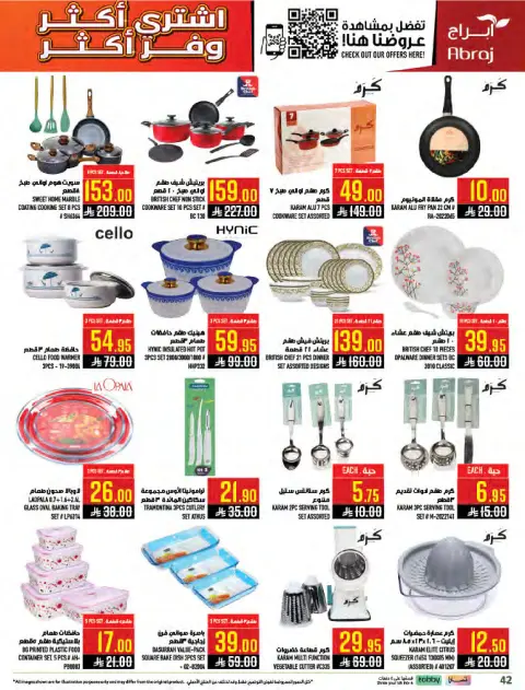 Abraj Hypermarket offers in Makkah, Al Zaydi from 5 to 11 Dhuʻl-Qiʻdah 1447 AH (22 – 28 April 2026) Buy more, save more - Page 41