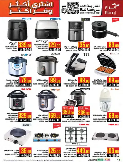 Abraj Hypermarket offers in Makkah, Al Zaydi from 5 to 11 Dhuʻl-Qiʻdah 1447 AH (22 – 28 April 2026) Buy more, save more - Page 43