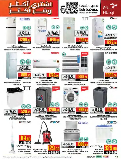 Abraj Hypermarket offers in Makkah, Al Zaydi from 5 to 11 Dhuʻl-Qiʻdah 1447 AH (22 – 28 April 2026) Buy more, save more - Page 45