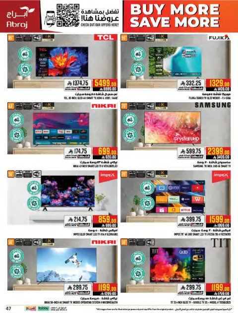 Abraj Hypermarket offers in Makkah, Al Zaydi from 5 to 11 Dhuʻl-Qiʻdah 1447 AH (22 – 28 April 2026) Buy more, save more - Page 46