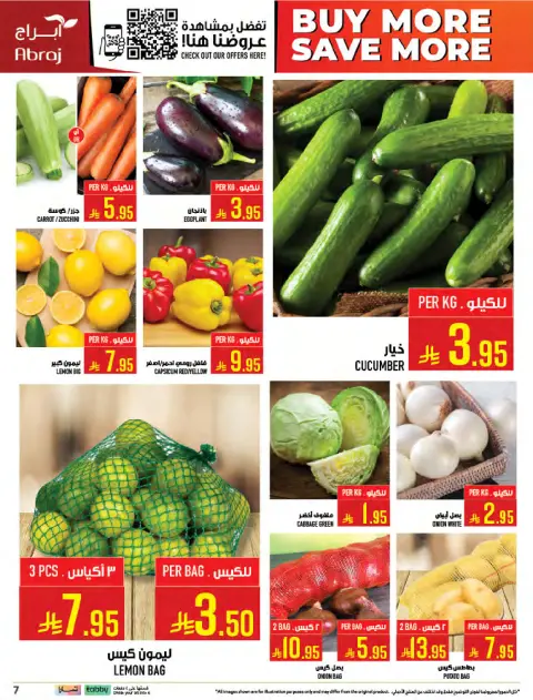 Abraj Hypermarket offers in Makkah, Al Zaydi from 5 to 11 Dhuʻl-Qiʻdah 1447 AH (22 – 28 April 2026) Buy more, save more - Page 7