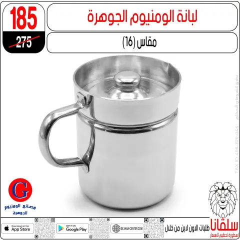 Ofertas de abril en centro silvana, del 21 al 27 abril 2026 - Página 78
