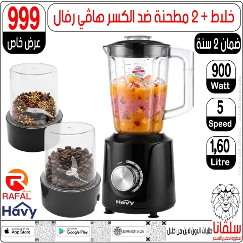 April Deals at silvana center, from 21 to 27 April 2026 - Page 1