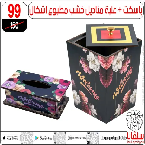 Ofertas de abril en centro silvana, del 21 al 27 abril 2026 - Página 54