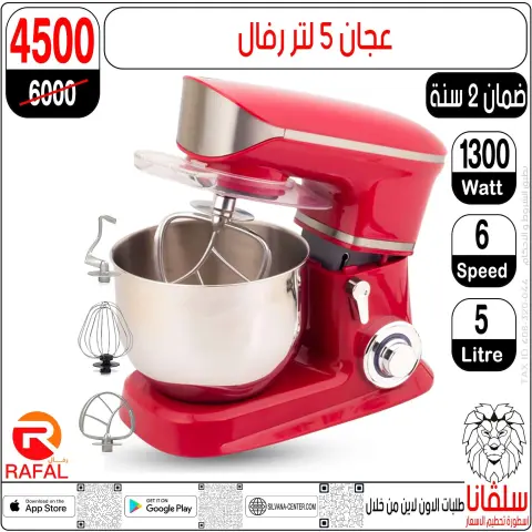 Ofertas de abril en centro silvana, del 21 al 27 abril 2026 - Página 105