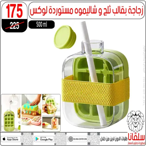 Ofertas de abril en centro silvana, del 21 al 27 abril 2026 - Página 40