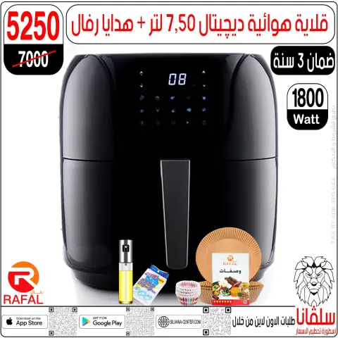 Ofertas de abril en centro silvana, del 21 al 27 abril 2026 - Página 122