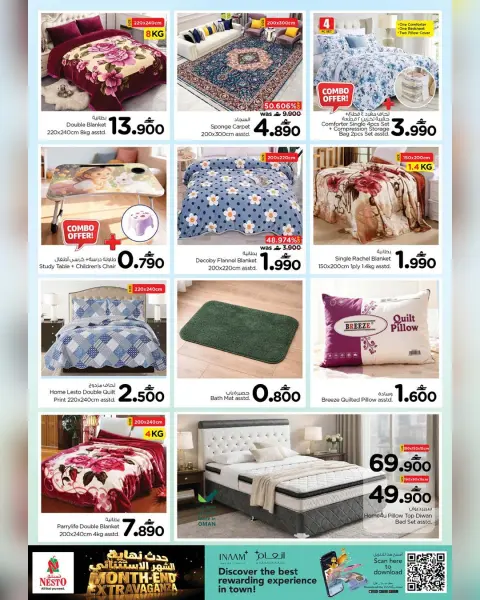 Nesto Oman offers from 22 to 26 April 2026 End of the month. - Page 24