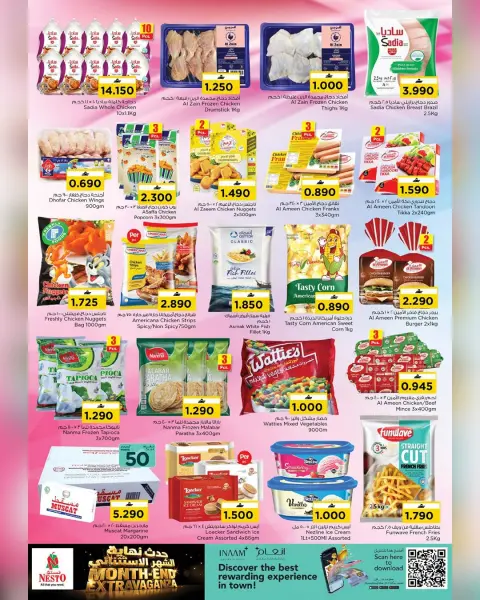 Nesto Oman offers from 22 to 26 April 2026 End of the month. - Page 9