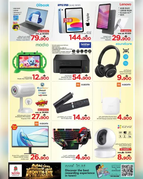 Nesto Oman offers from 22 to 26 April 2026 End of the month. - Page 18